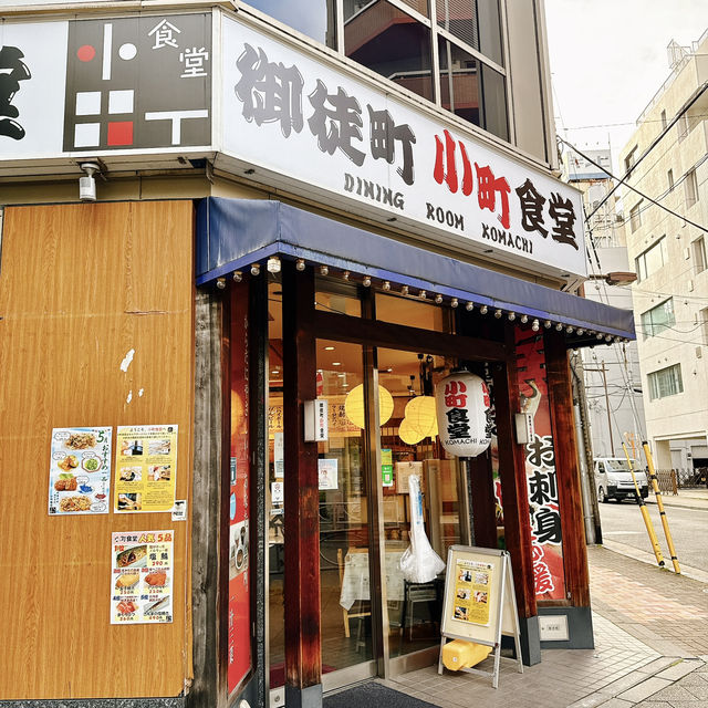 東京｜在地人的美味小食堂