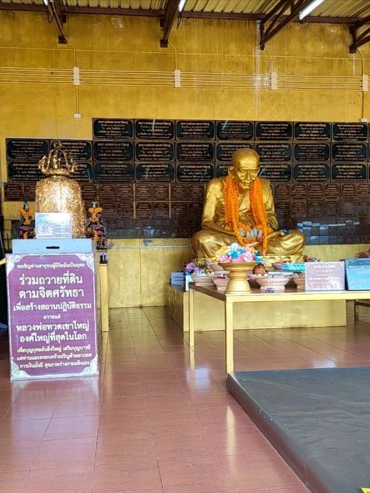 กราบสักการะ หลวงพ่อทวดเขาใหญ่ ที่พุทธอุทยาน