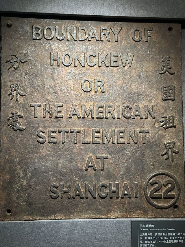 Shanghai History Museum: Where 6,000 Years Unfold Under One Grand Dome!