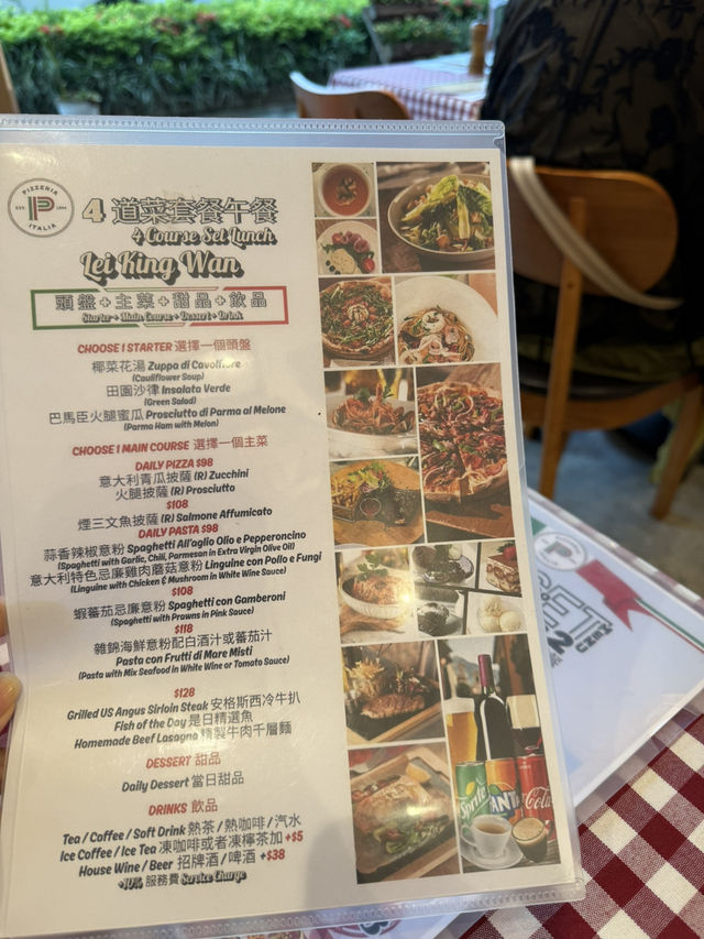 四道菜午餐：精緻美味，物超所值！