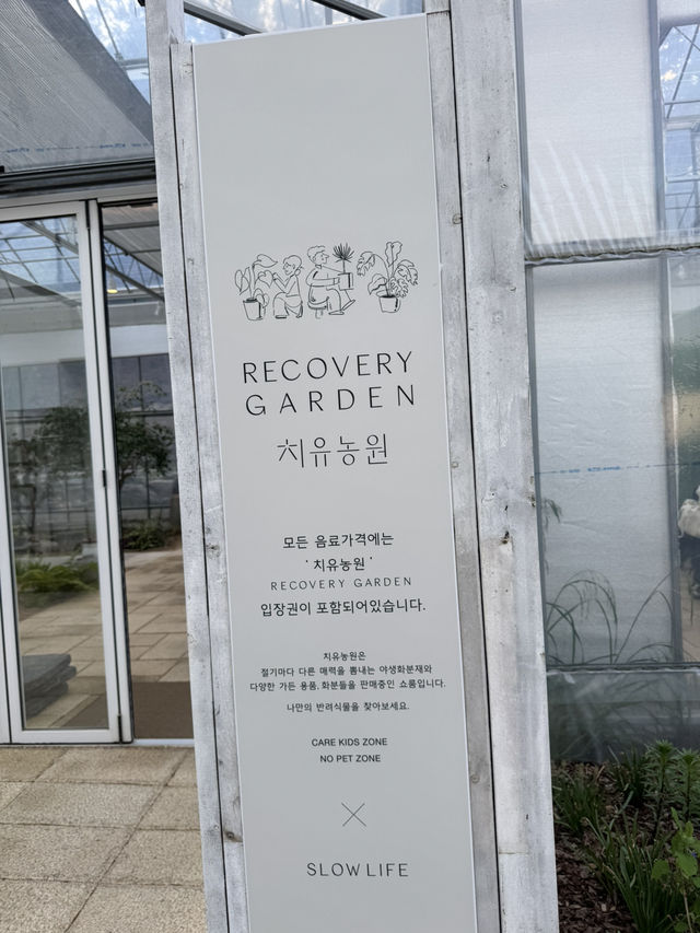 여유로움을 만끽할수있는 슬로우라이프