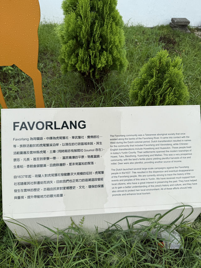 《土庫庄役場》百年身世|從日治官舍到地方文化基地 《土庫庄役場》百年身世|從日治官舍到地方文化基地
