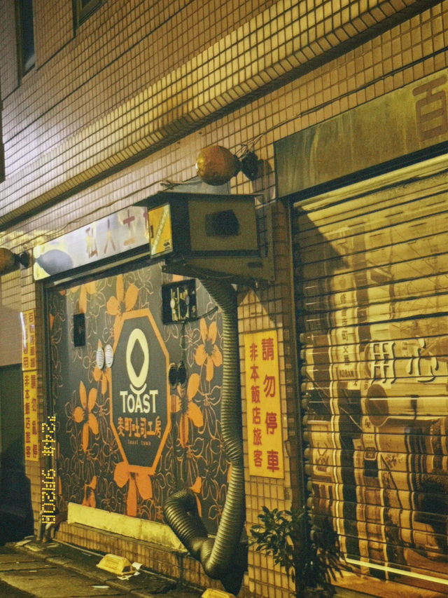Ximending – Chợ Đêm Sôi Động  Ximending – Chợ Đêm Sôi Động