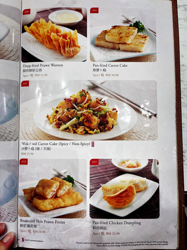 旅の途中に中華のごちそう！LèTenで味わう安心ハラルグルメ