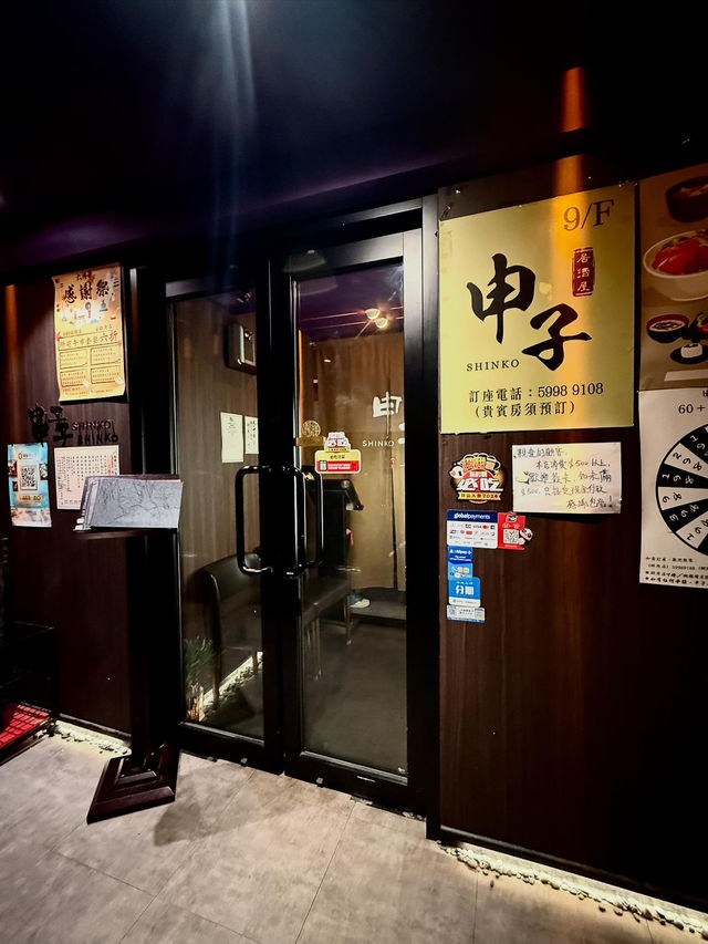 銅鑼灣一間有質素的居酒屋🏮 性價比很高😍🥳 銅鑼灣一間有質素的居酒屋🏮 性價比很高😍🥳