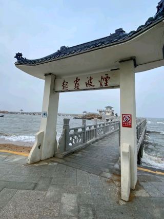 Xingcheng Beach Resort – Where the Great Wall Meets the Bohai Sea
