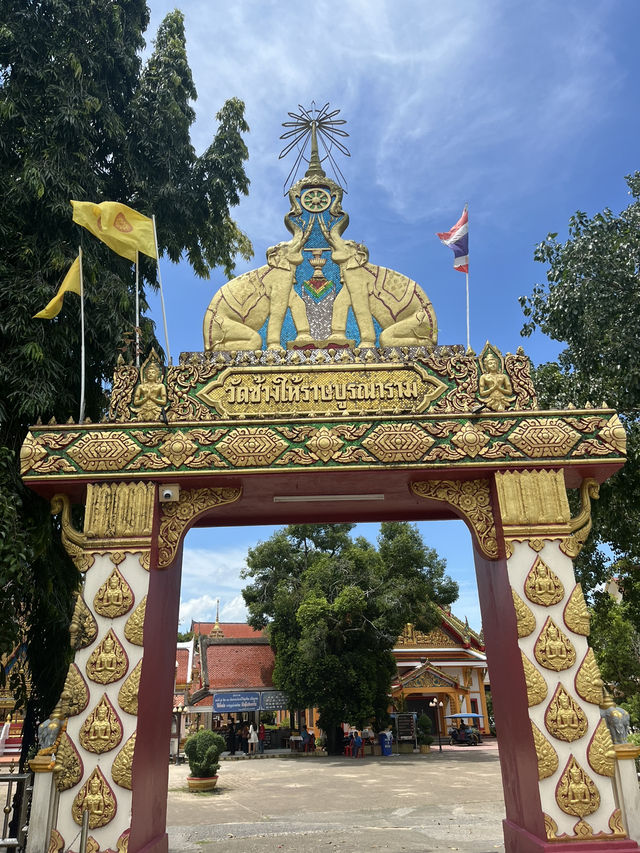 เที่ยวปัตตานี