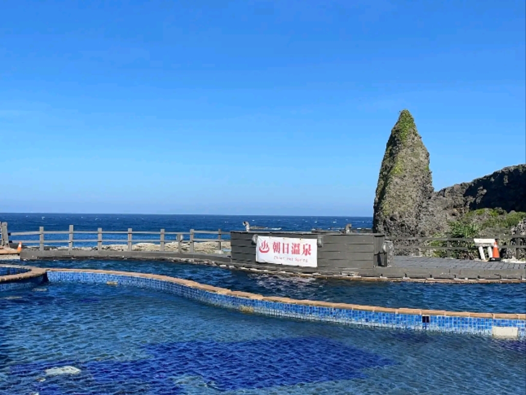 
綠島朝日溫泉是世界僅存的三座海底溫泉之一，位於島嶼東南岸。溫泉水直接從海底湧出，混合海水後溫度適中，富含礦物質。泡湯時可眺望無邊的太平洋，日出時分更是絕美體驗。泉區分為露天池與潮間帶天然岩池，漲潮時海浪會拍打進池中，帶來獨特的泡湯感受。朝日溫泉不僅能放鬆身心，還被認為有促進血液循環與美容養顏的功效，是來綠島必訪的療癒景點。#台東綠島