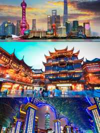 เมืองจีน
