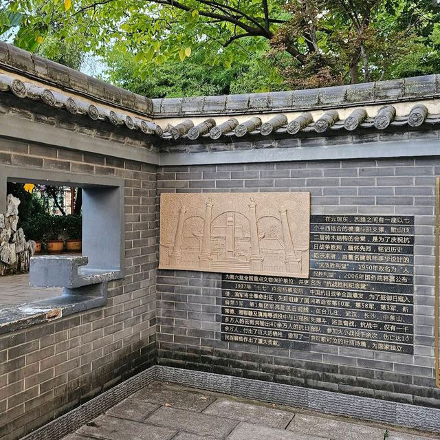Green Lake Park (Cuihu Park) – Kunming
