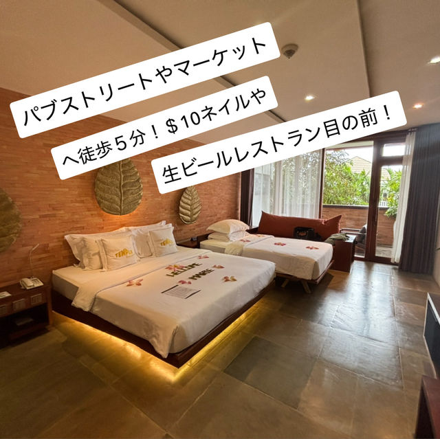 シェムリアップ街歩きと立地抜群コスパ最強ホテル