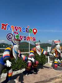 สกายวอร์ค เชียงคาน จ.เลย