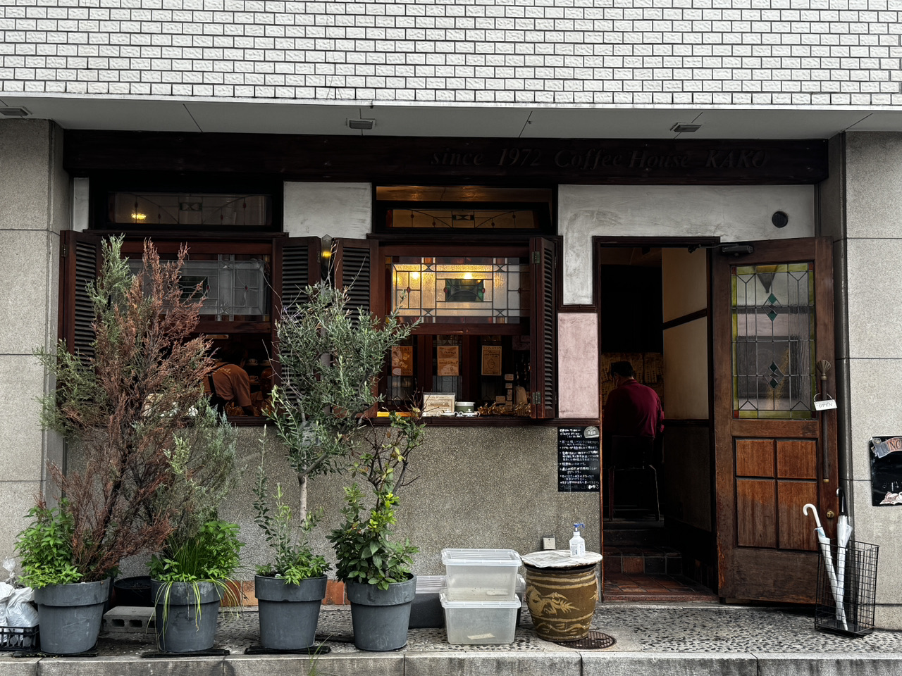 coffee house kako