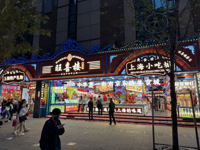 ถนนคนเดินหนานจิง (Nanjing Road Pedestrian Street) 