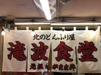【北海道•小樽】まるで宝石箱のような海鮮丼を食べたい方必見🐡🎣