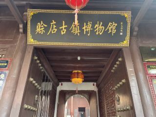 China's National 4A Cultural Tourism Scenic Area - Henan Shedian Ancient Town