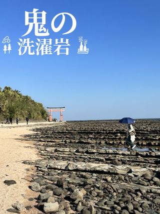 大自然的力量孕育出的獨特景觀