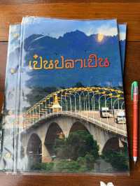 ร้านอาหารเป็นปลาเป็น นครพนม