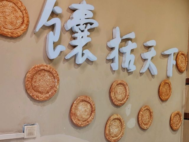 Xinjiang Naan: Ancient Aroma Wafting Through the Silk Road