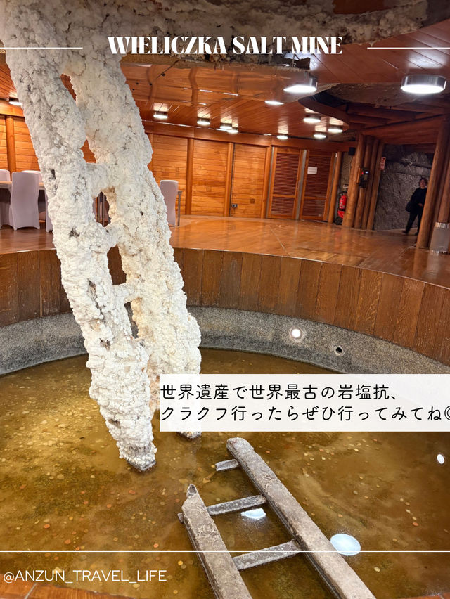 【ポーランド】クラクフから行ける世界遺産、ヴィエリチカ岩塩坑
