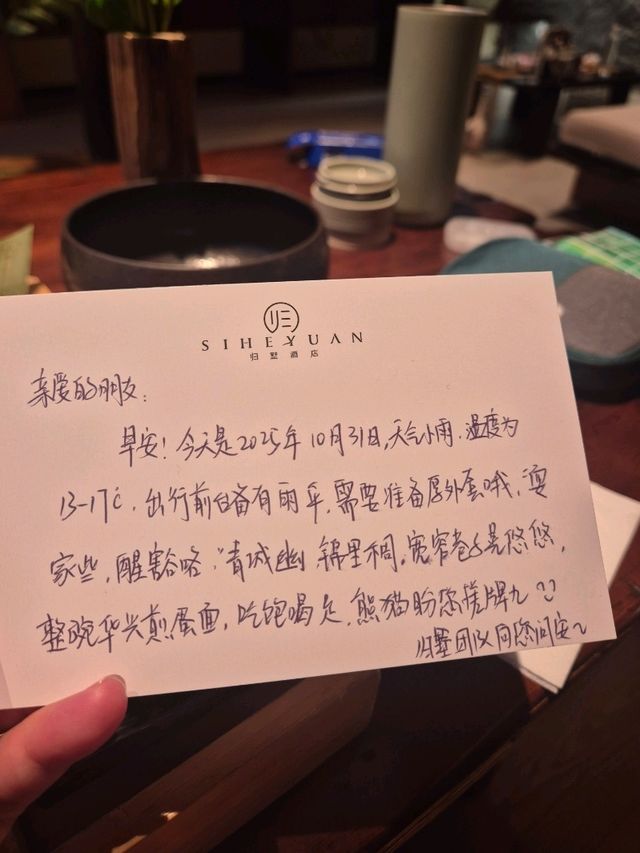 Chic Stays in Chengdu: RETURN Courtyard Hotel Review 🏨✨ Chic Stays in Chengdu: RETURN Courtyard Hotel Review 🏨✨