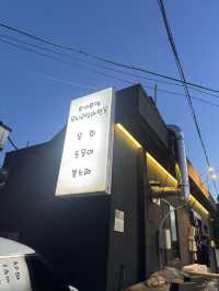 제주 산방산 맛집 토끼트멍 — 신선한 무늬오징어를 맛볼 수 있는 특색 있는 식당