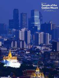 ⭐️Discover Temple of the Golden Mount⭐️