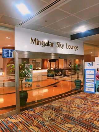 Why Mingalar Sky Lounge Is Still My Favorite Airport Lounge in Southeast Asia ✈️🍽️