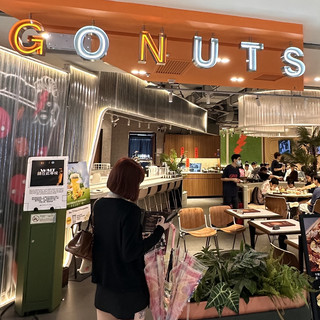 카이탁 GoNuts, 천 개의 테니스 공 포토존.