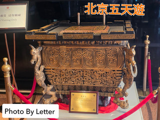 北京私家團 天安門，故宮，長城，颐和園，天壇公園，恭王府..