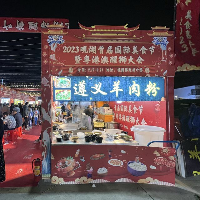 打卡深圳觀瀾美食節