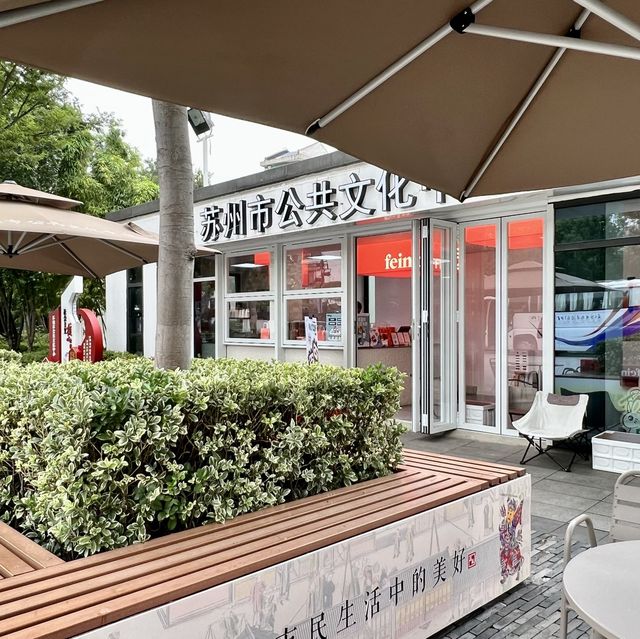 蘇州や江南の芸術や名士の歴史を学べる場所