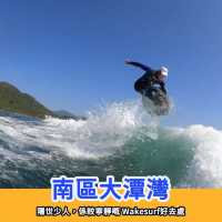 香港5️⃣大 Wakesurf 好去處🏄