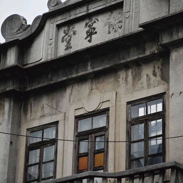 “上任鵝城”--《讓子彈飛》拍攝地|||台山岡寧影視城