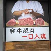 順德大良板團達摩日式🦁燒肉🥩