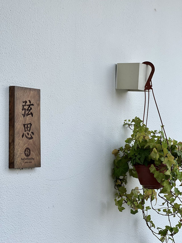 南京周邊遊｜佘村水庫 假裝在清邁岳群青民宿