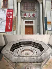 廣東——中國客家博物館