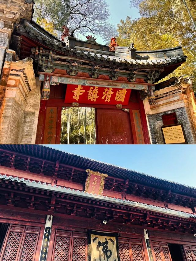 「元旦祈福」登浙東名山天台山|訪隋代古剎國清寺