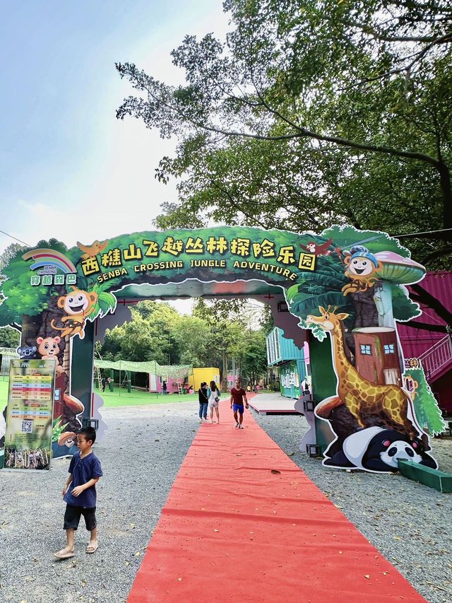 中秋國慶去哪兒來西樵山就對了