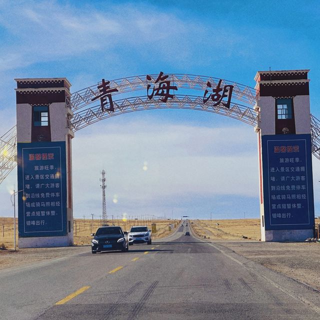 Qinghai Lake - The hidden treasure ! 