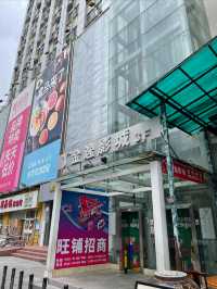 深圳錦囊泛娛酒店龍華民治店