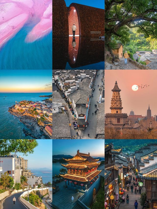 2024年值得去的個治癒小城 2024年值得去的個治癒小城