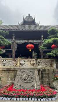 自貢市鹽業歷史博物館