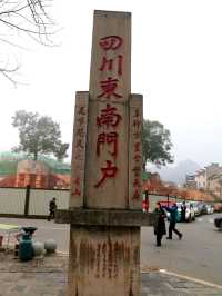 边城，茶峒，洪安，三个名字都是这里。