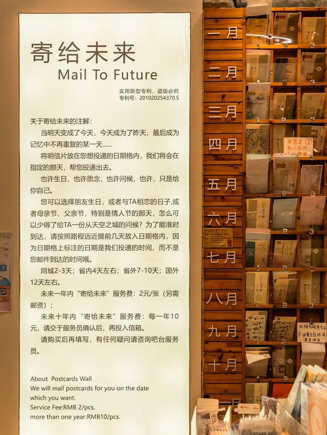 一家書店溫暖一座城市｜廣州永慶坊貓空書店