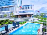 珠海華髮萬豪酒店：你值得嘗試的珠海萬豪系酒店房間超大
