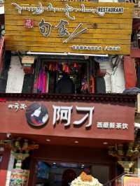 西藏之旅，絕對是一場讓人熱血沸騰、心馳神往的冒險！