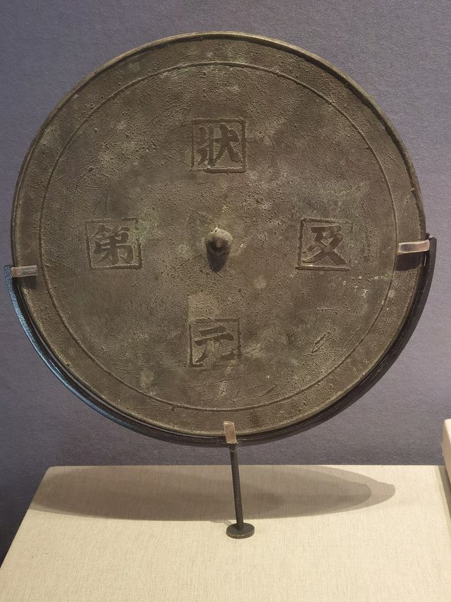 免費的鹽城博物館真好逛