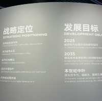 逛逛深圳未來感十足的城市規劃展覽館啦