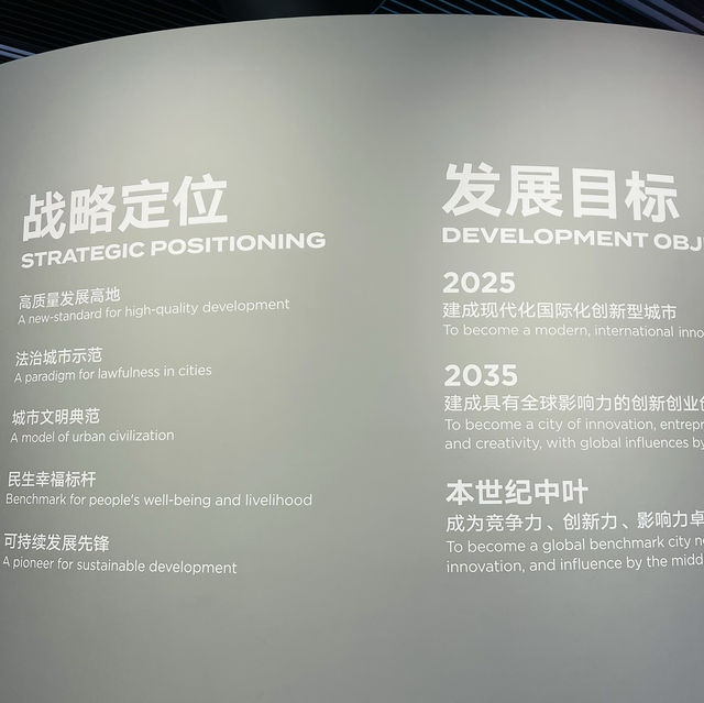 逛逛深圳未來感十足的城市規劃展覽館啦